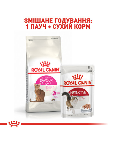 Корм для котів ROYAL CANIN EXIGENT SAVOUR 400 г, вибагливих до смакових якостей корму