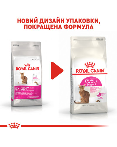 Корм для котів ROYAL CANIN EXIGENT SAVOUR 400 г, вибагливих до смакових якостей корму