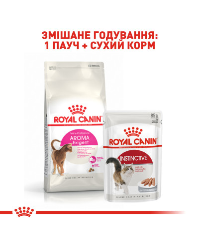 Корм для котів ROYAL CANIN EXIGENT AROMA 2 кг, вибагливих до аромату корму