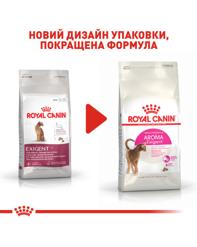 Корм для котів ROYAL CANIN EXIGENT AROMA 2 кг, вибагливих до аромату корму
