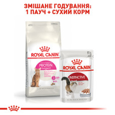 Корм для котів ROYAL CANIN EXIGENT PROTEIN 2 кг, вибагливих до поживності раціону