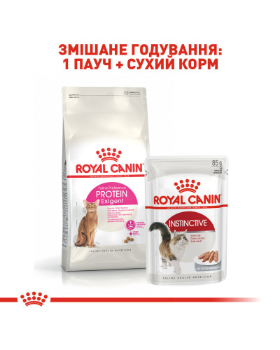 Корм для кошек ROYAL CANIN EXIGENT PROTEIN 2 кг, привередливых к питательности рациона.