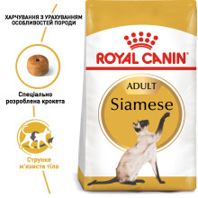 Корм для дорослих котів породи Сіамська ROYAL CANIN SIAMESE ADULT 400 г
