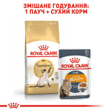 Корм для дорослих котів породи Сіамська ROYAL CANIN SIAMESE ADULT 400 г