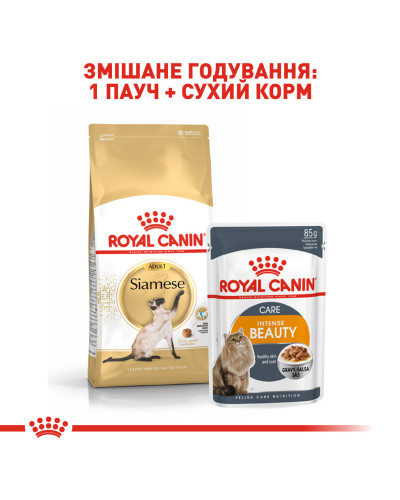 Корм для взрослых кошек породы Сиамская ROYAL CANIN SIAMESE ADULT  400 г