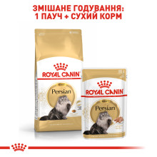 Корм для дорослих котів породи Персидська ROYAL CANIN PERSIAN ADULT 2 кг