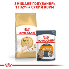 Корм для дорослих котів ROYAL CANIN SPHYNX ADULT 400 г