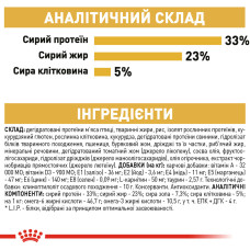 Корм для дорослих котів ROYAL CANIN SPHYNX ADULT 400 г