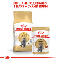 Корм для дорослих котів ROYAL CANIN BRITISH SHORTHAIR ADULT 10 кг