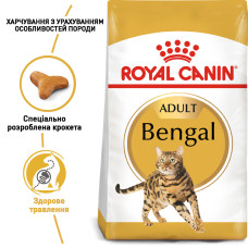 Корм для дорослих котів породи Бенгальська ROYAL CANIN BENGAL ADULT 2 кг