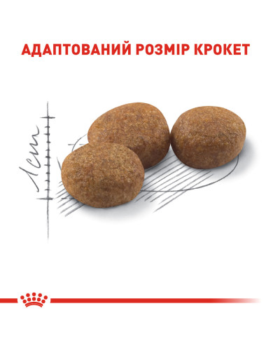 Корм для дорослих стерилізованих котів ROYAL CANIN STERILISED 10 кг