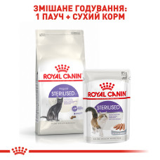 Корм для дорослих стерилізованих котів ROYAL CANIN STERILISED 400 г