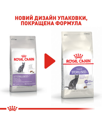 Корм для дорослих стерилізованих котів ROYAL CANIN STERILISED 10 кг