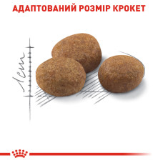 Корм для дорослих стерилізованих котів ROYAL CANIN STERILISED 7+ (віком від 7 років) 1.5 кг