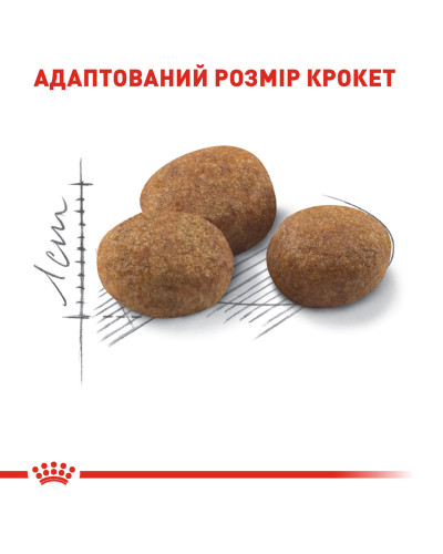 Корм для дорослих стерилізованих котів ROYAL CANIN STERILISED 7+ (віком від 7 років) 1.5 кг