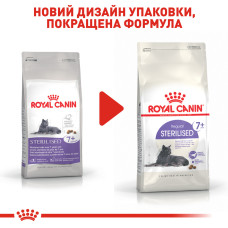Корм для дорослих стерилізованих котів ROYAL CANIN STERILISED 7+ (віком від 7 років) 10 кг