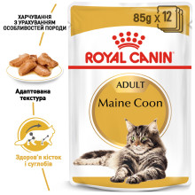 Влажный корм для взрослых кошек ROYAL CANIN MAINECOON ADULT 85 г