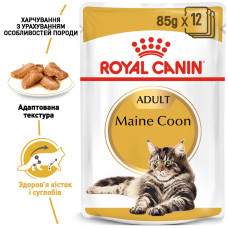 Вологий корм для дорослих котів ROYAL CANIN MAINECOON ADULT 85 г