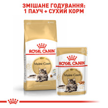Влажный корм для взрослых кошек ROYAL CANIN MAINECOON ADULT 85 г