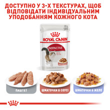 Вологий корм для дорослих котів ROYAL CANIN INSTINCTIVE IN GRAVY 85 г