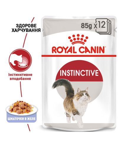 Вологий корм для дорослих котів ROYAL CANIN INSTINCTIVE IN JELLY 85 г