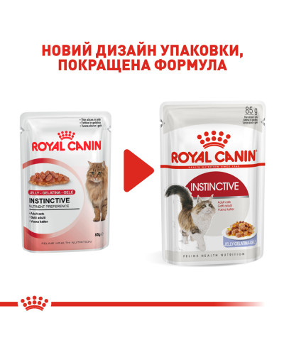 Вологий корм для дорослих котів ROYAL CANIN INSTINCTIVE IN JELLY 85 г