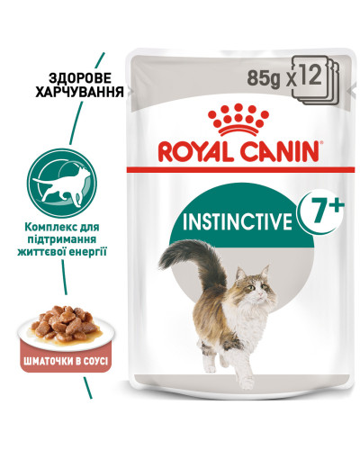 Вологий корм для дорослих котів ROYAL CANIN INSTINCTIVE 7+ (віком від 7 років) 85 г