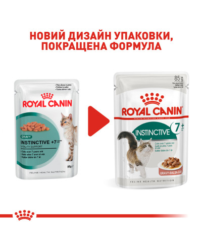 Вологий корм для дорослих котів ROYAL CANIN INSTINCTIVE 7+ (віком від 7 років) 85 г