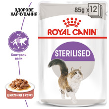Вологий корм для дорослих стерилізованих котів ROYAL CANIN STERILISED IN GRAVY 85 г