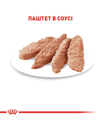 Вологий корм для дорослих стерилізованих котів ROYAL CANIN STERILIZED LOAF 85 г