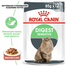 Влажный корм для взрослых кошек ROYAL CANIN DIGEST SENSITIVE 85 г