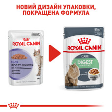 Влажный корм для взрослых кошек ROYAL CANIN DIGEST SENSITIVE 85 г