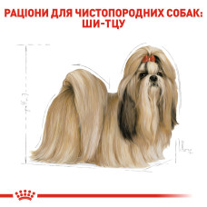 Сухий корм для дорослих собак породи Ши-тцу ROYAL CANIN SHIH TZU ADULT 1.5 кг