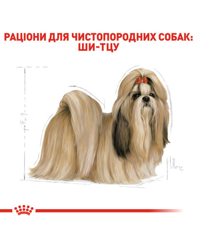 Сухий корм для дорослих собак породи Ши-тцу ROYAL CANIN SHIH TZU ADULT 1.5 кг