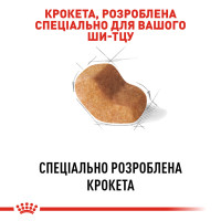 Сухий корм для дорослих собак породи Ши-тцу ROYAL CANIN SHIH TZU ADULT 1.5 кг