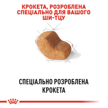 Сухой корм для взрослых собак породы Ши-тцу ROYAL CANIN SHIH TZU ADULT 1.5 кг