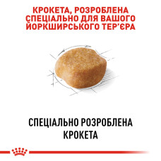 Корм для взрослых собак Йоркшир-терьер ROYAL CANIN YORKSHIRE ADULT 1.5 кг