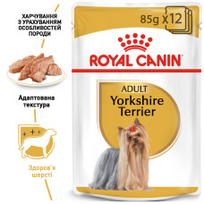 Вологий корм для дорослих собак Йоркшир-тер'єр ROYAL CANIN YORKSHIRE ADULT 85 г