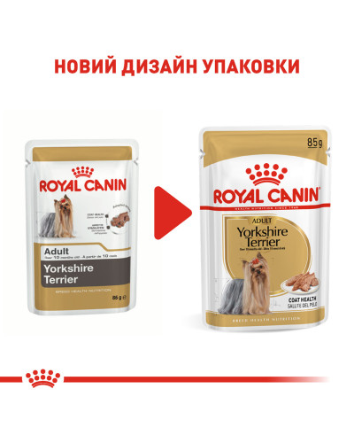 Вологий корм для дорослих собак Йоркшир-тер'єр ROYAL CANIN YORKSHIRE ADULT 0.085 кг