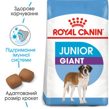 Корм для молодых собак гигантских пород ROYAL CANIN GIANT JUNIOR (джуниор) 15 кг