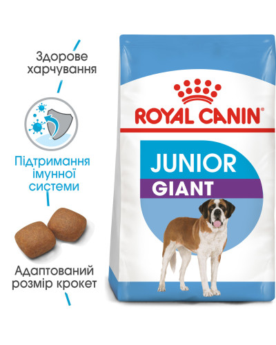 Корм для молодых собак гигантских пород ROYAL CANIN GIANT JUNIOR (джуниор) 15 кг
