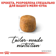 Корм для дорослих котів ROYAL CANIN MAINECOON ADULT 2 кг