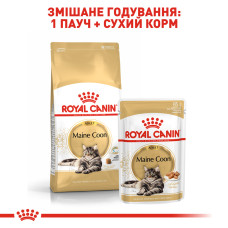 Корм для дорослих котів ROYAL CANIN MAINECOON ADULT 2 кг