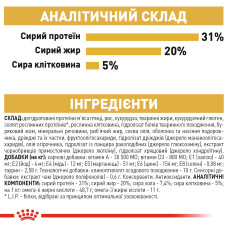 Корм для дорослих котів ROYAL CANIN MAINECOON ADULT 4 кг