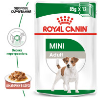 Вологий корм для дорослих собак ROYAL CANIN MINI ADULT IN GRAVY 85 г