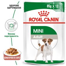 Вологий корм для дорослих собак ROYAL CANIN MINI ADULT IN GRAVY 85 г