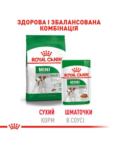 Вологий корм для дорослих собак ROYAL CANIN MINI ADULT IN GRAVY 0.085 кг