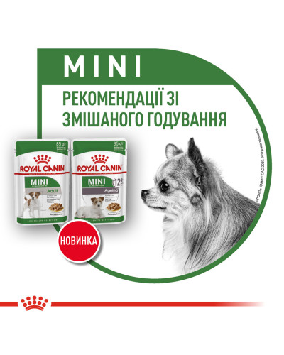 Вологий корм для дорослих собак ROYAL CANIN MINI ADULT IN GRAVY 0.085 кг