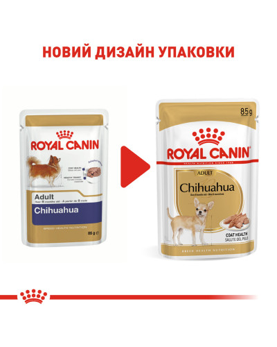 Вологий корм для дорослих собак ROYAL CANIN CHIHUAHUA ADULT 0.085 кг