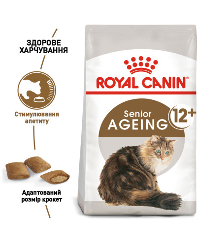 Корм для зрелых домашних кошек ROYAL CANIN AGEING 12+(от 12 лет) 2 кг